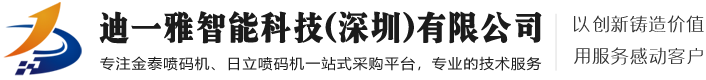 ��һ�����ܿƼ�(����)���޹�˾